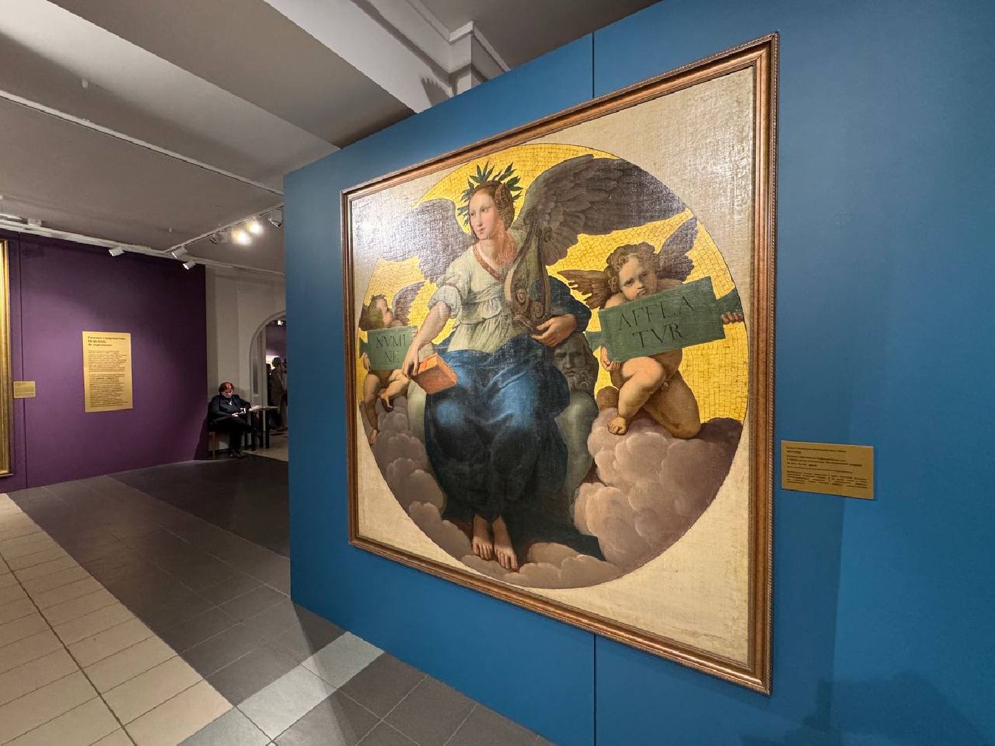 Сергиев Посад, Рафаэль. Версии», Сергиево-Посадский музей-заповедник,