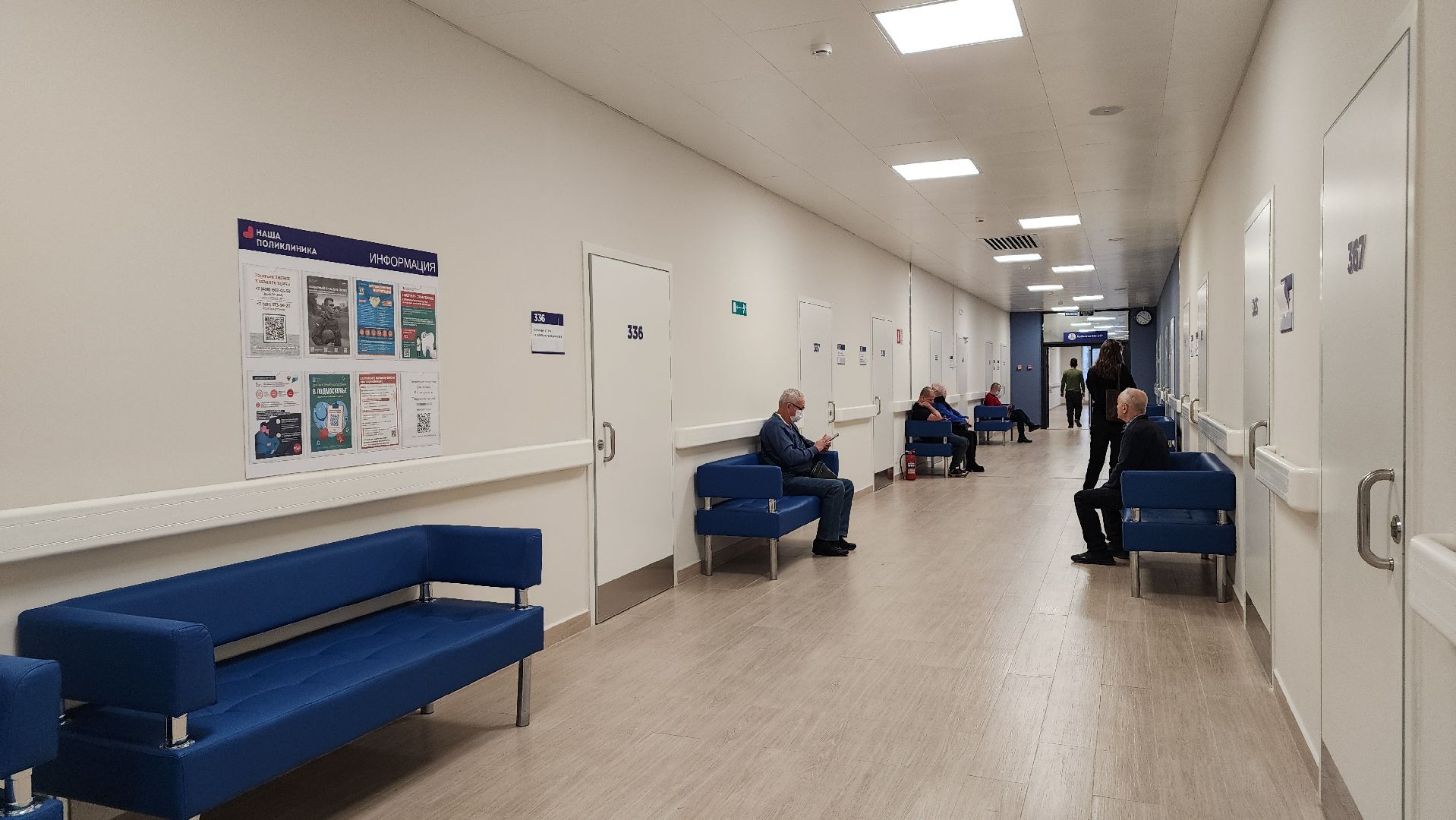 медицина, поликлиника, доступная медицина, лосино-петровский,