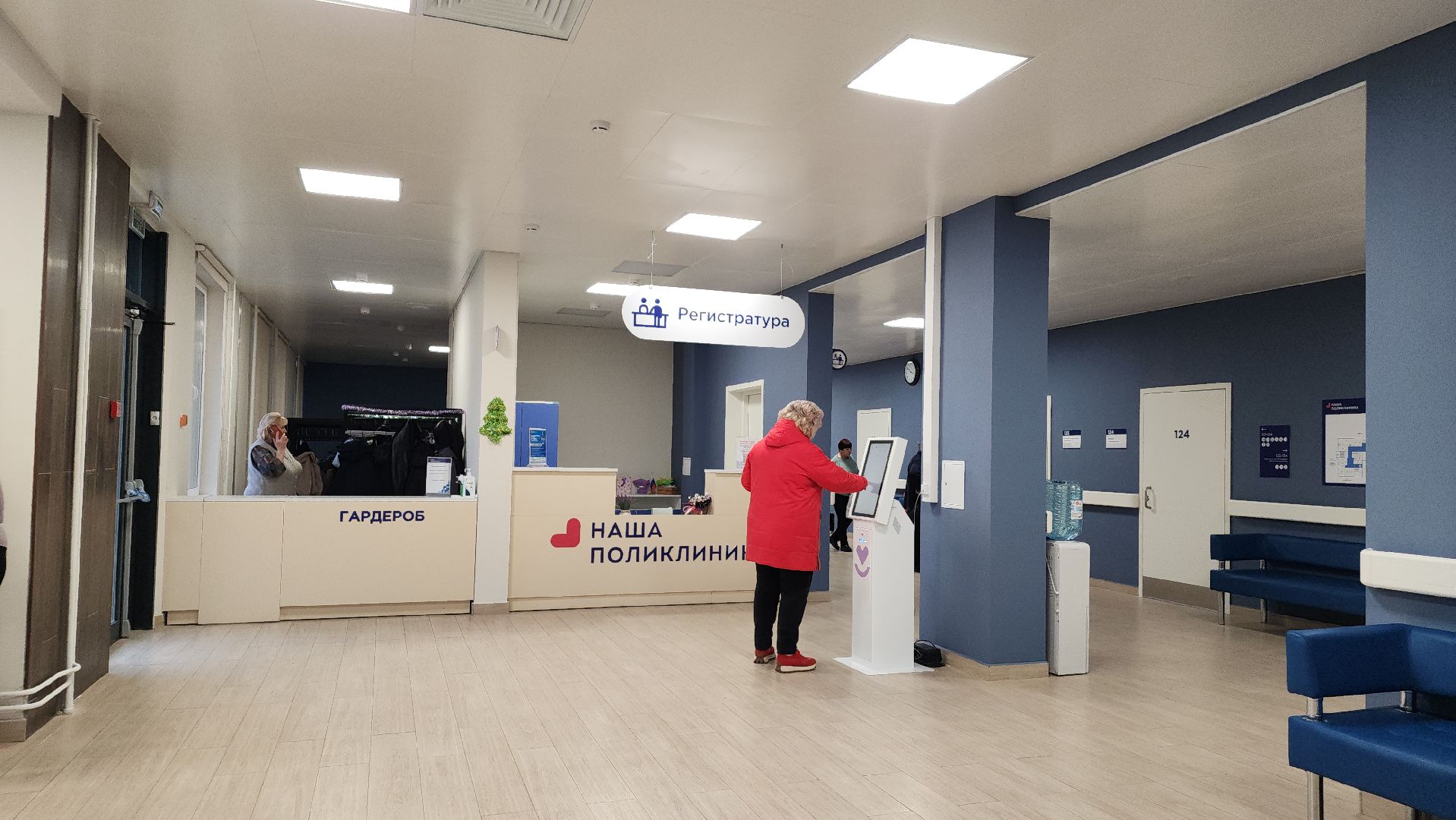 медицина, поликлиника, доступная медицина, лосино-петровский,