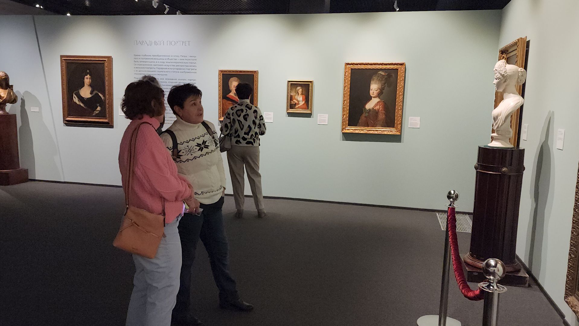 истра, музей, экспозиция,