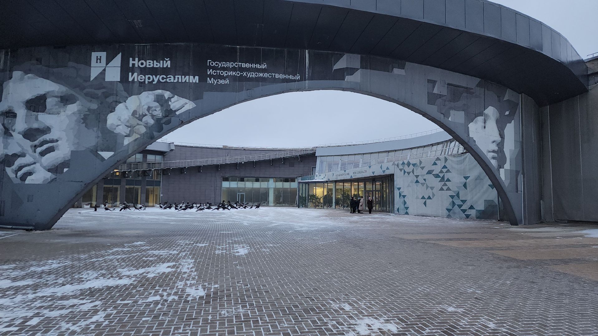 истра, музей, экспозиция,