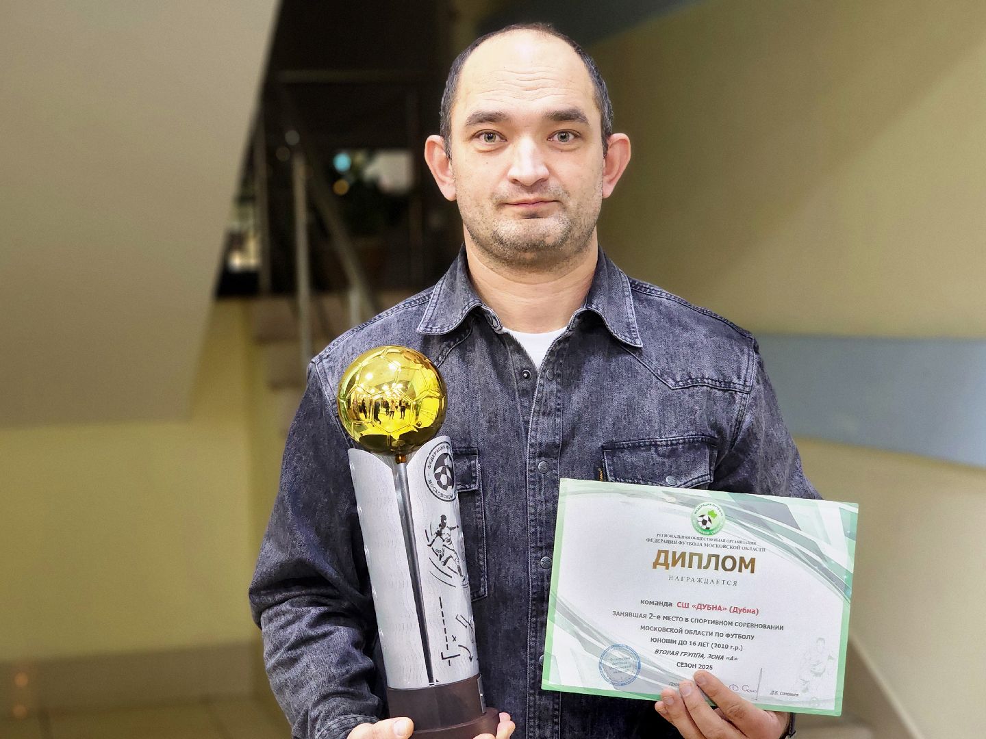 дубна, спорт, футбол, гто,