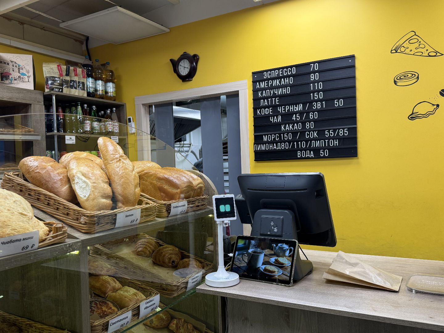 Люберцы ,  Пекарня, Машенька, предприниматель, Итоги года,