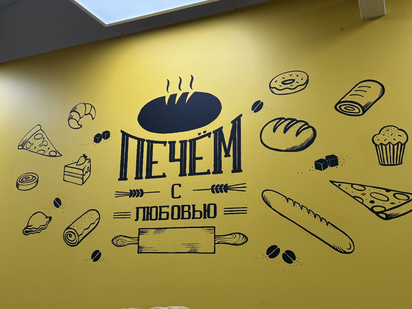 Люберцы ,  Пекарня, Машенька, предприниматель, Итоги года,