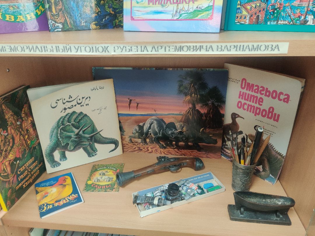 Красноармейск