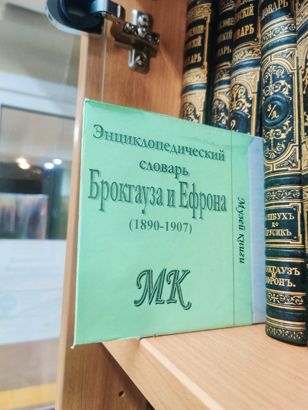 Красноармейск