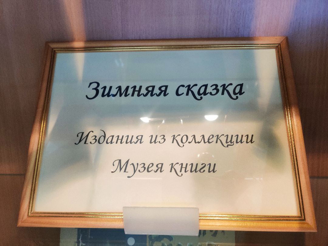 Красноармейск