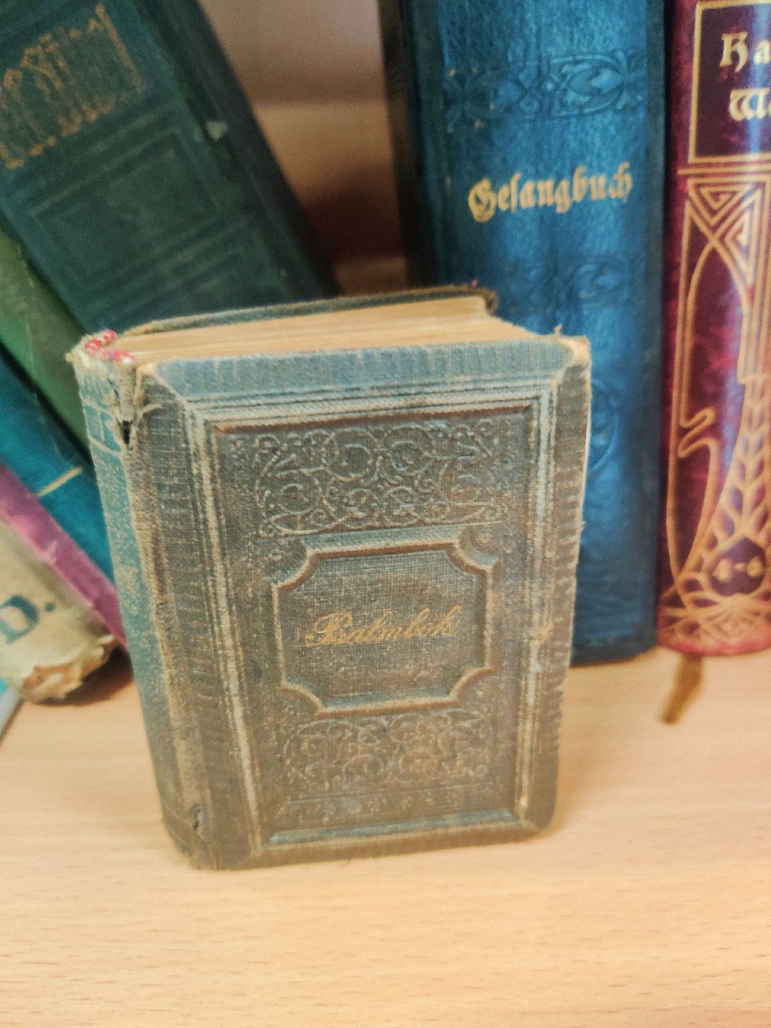 Красноармейск