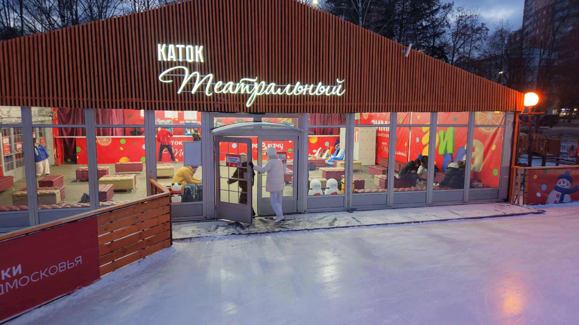 видео с коптера, сквер юбилейный химки, каток в химках,