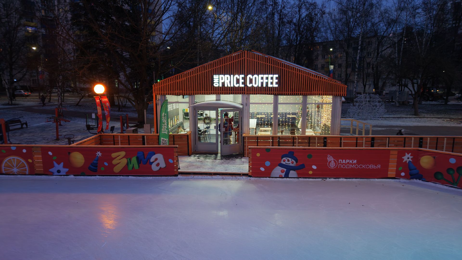 видео с коптера, сквер юбилейный химки, каток в химках,