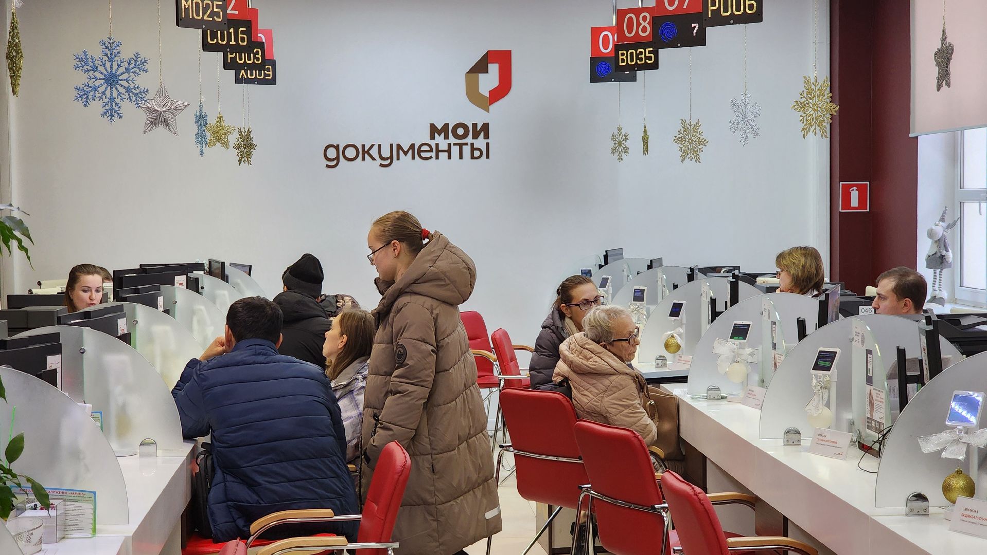 муниципальное отделение фонда Защитники Отечества, Фонд Защитники Отечества, СВО, специальная военная операция, Лобня,ветераны сво,