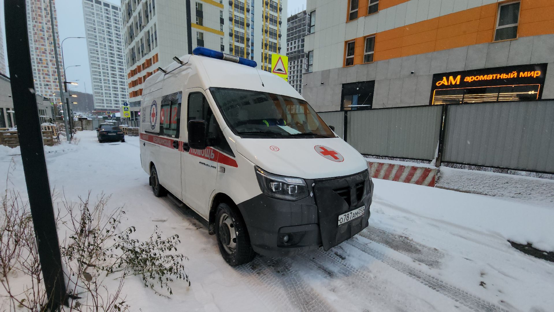 фап, красногорск, медицина, скорая помощь,