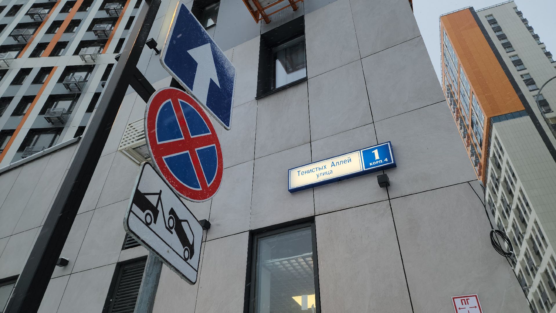 фап, красногорск, медицина, скорая помощь,