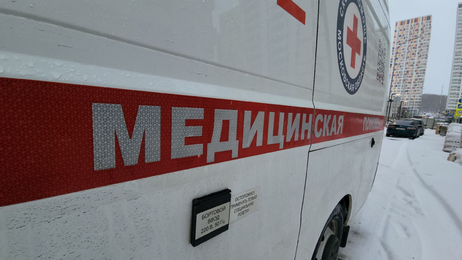 фап, красногорск, медицина, скорая помощь,