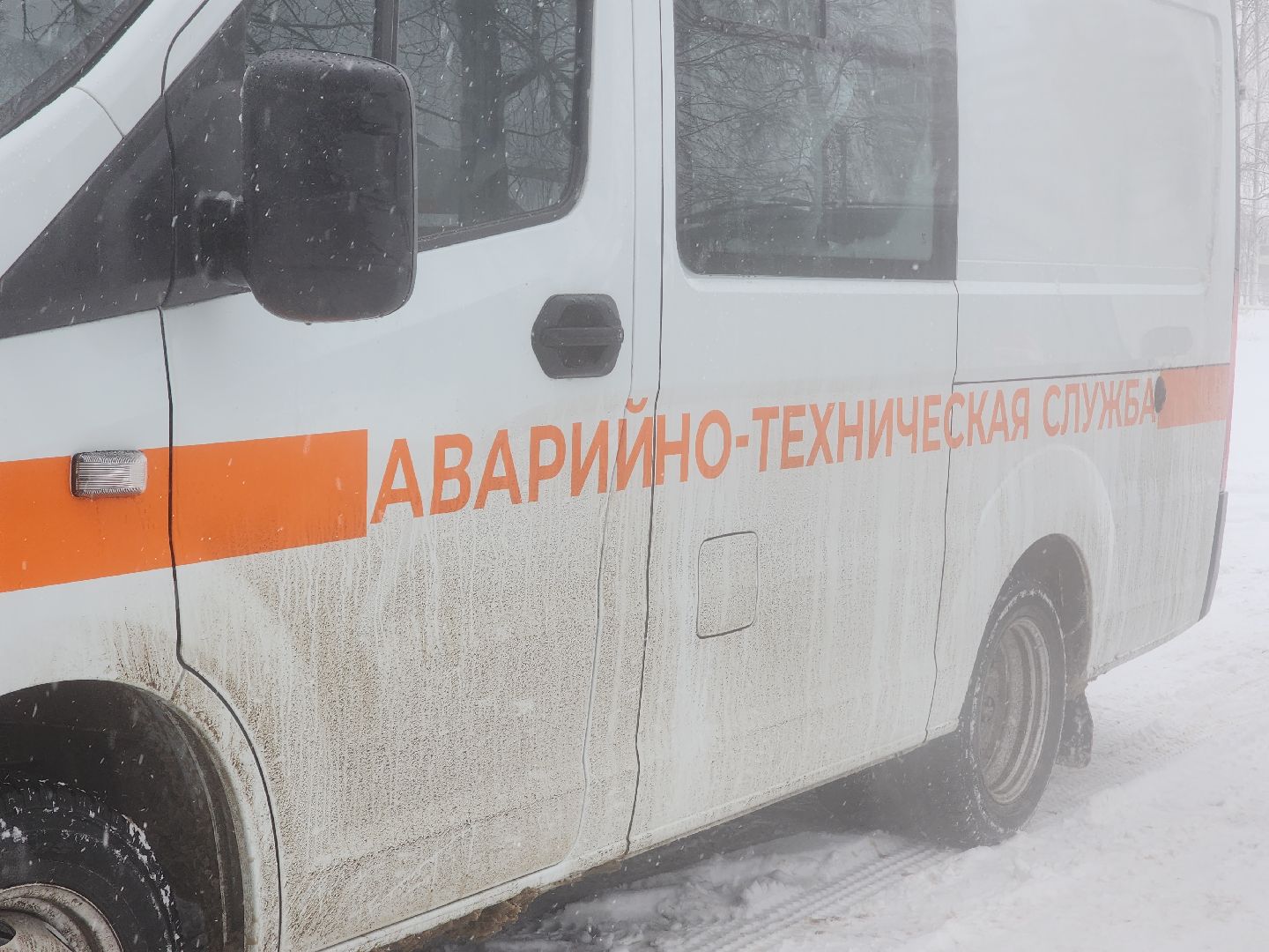 Электрогорск , Мособлводоконал, Чп,