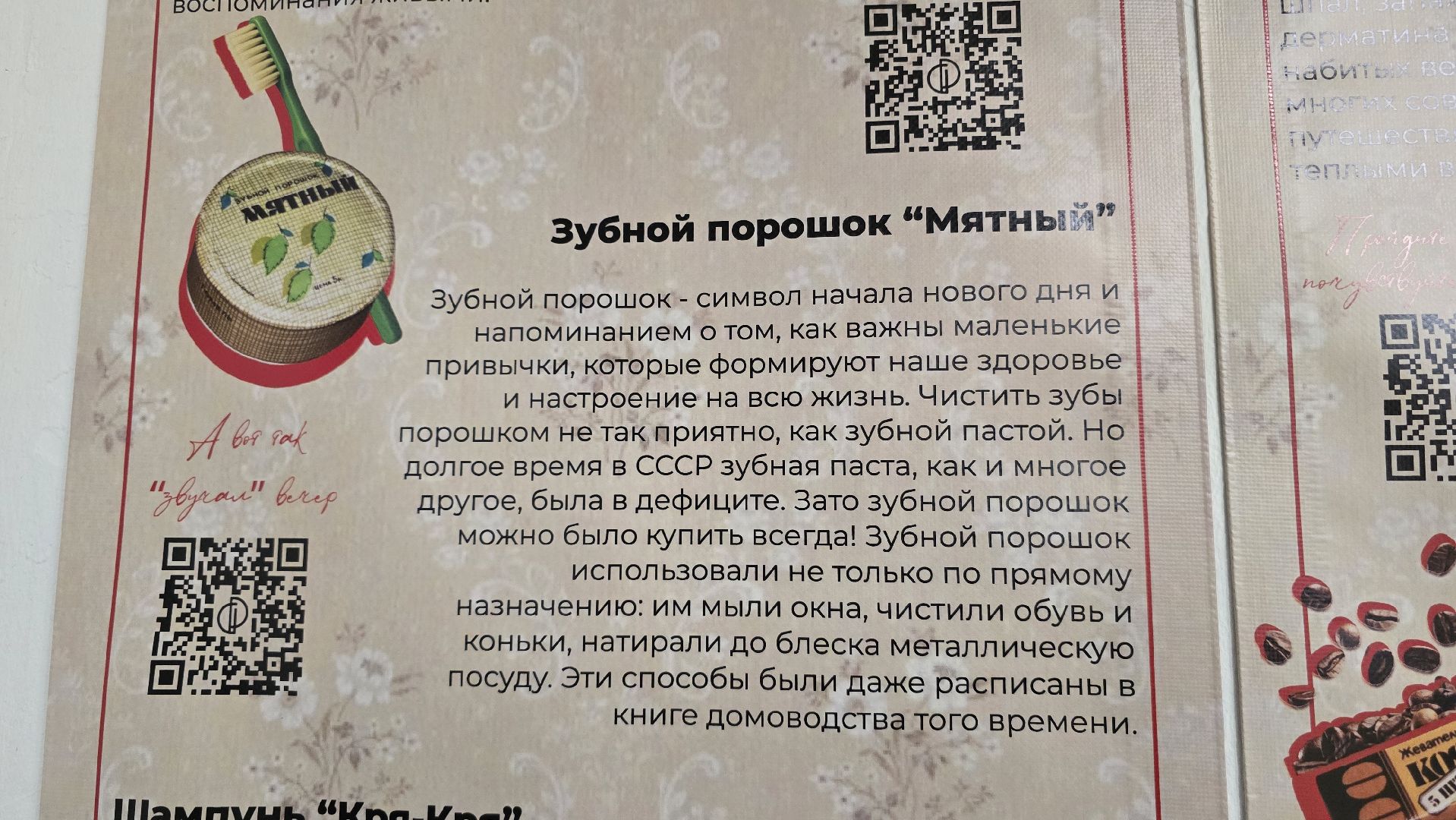 Коломна, выставка, ароматы,