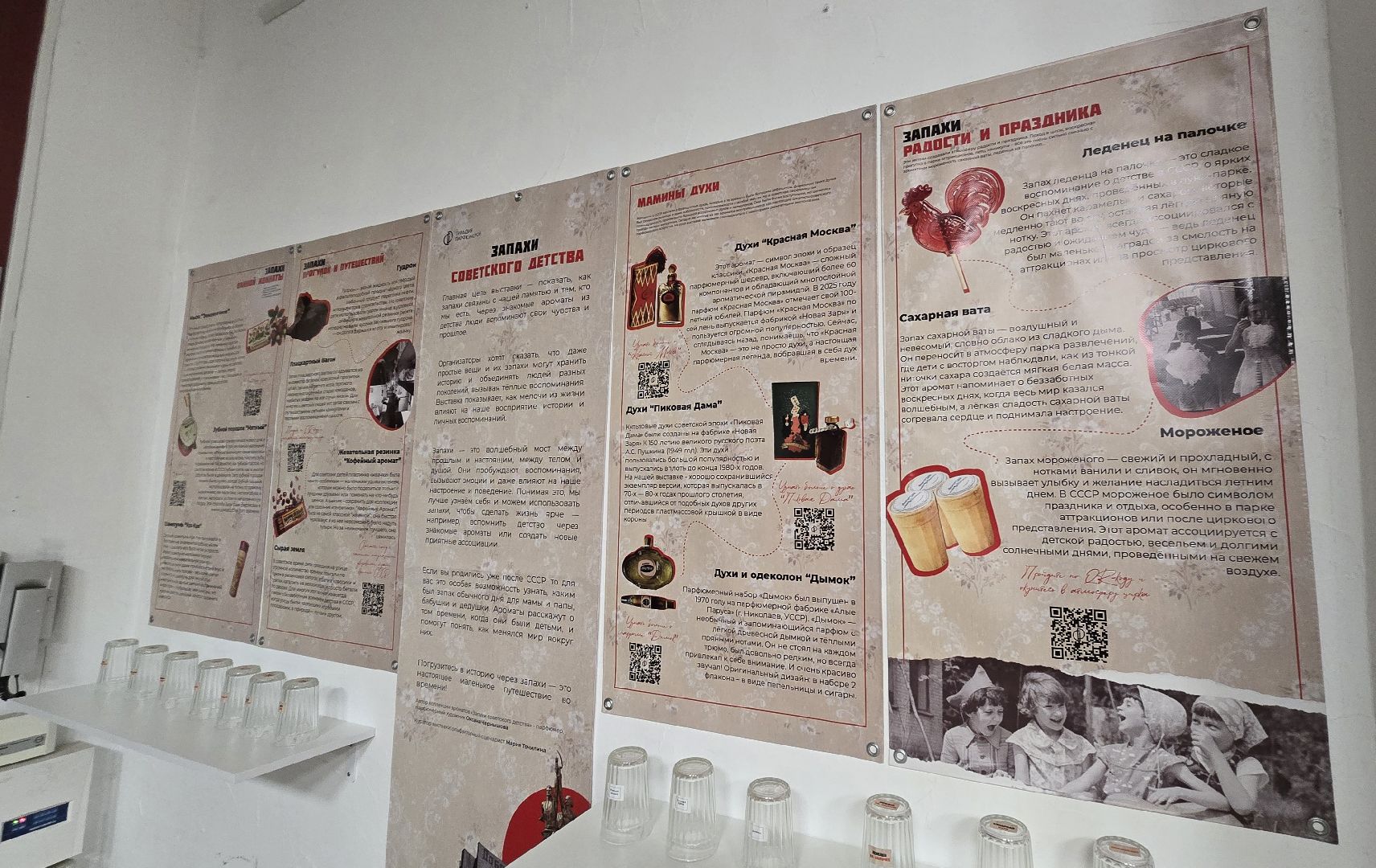 Коломна, выставка, ароматы,