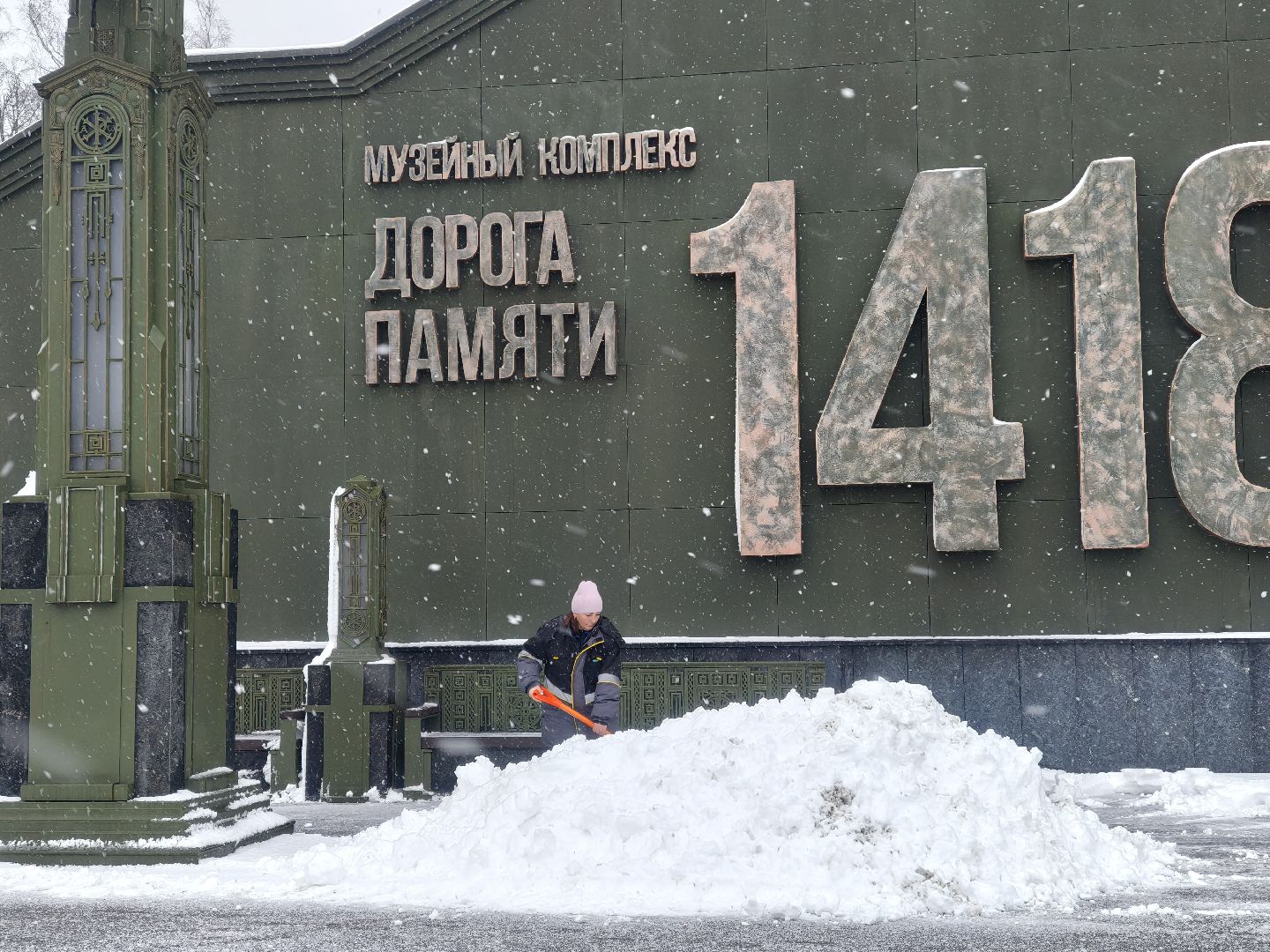 главный храм вс рф, парк патриот, одинцовский округ,снегопад,