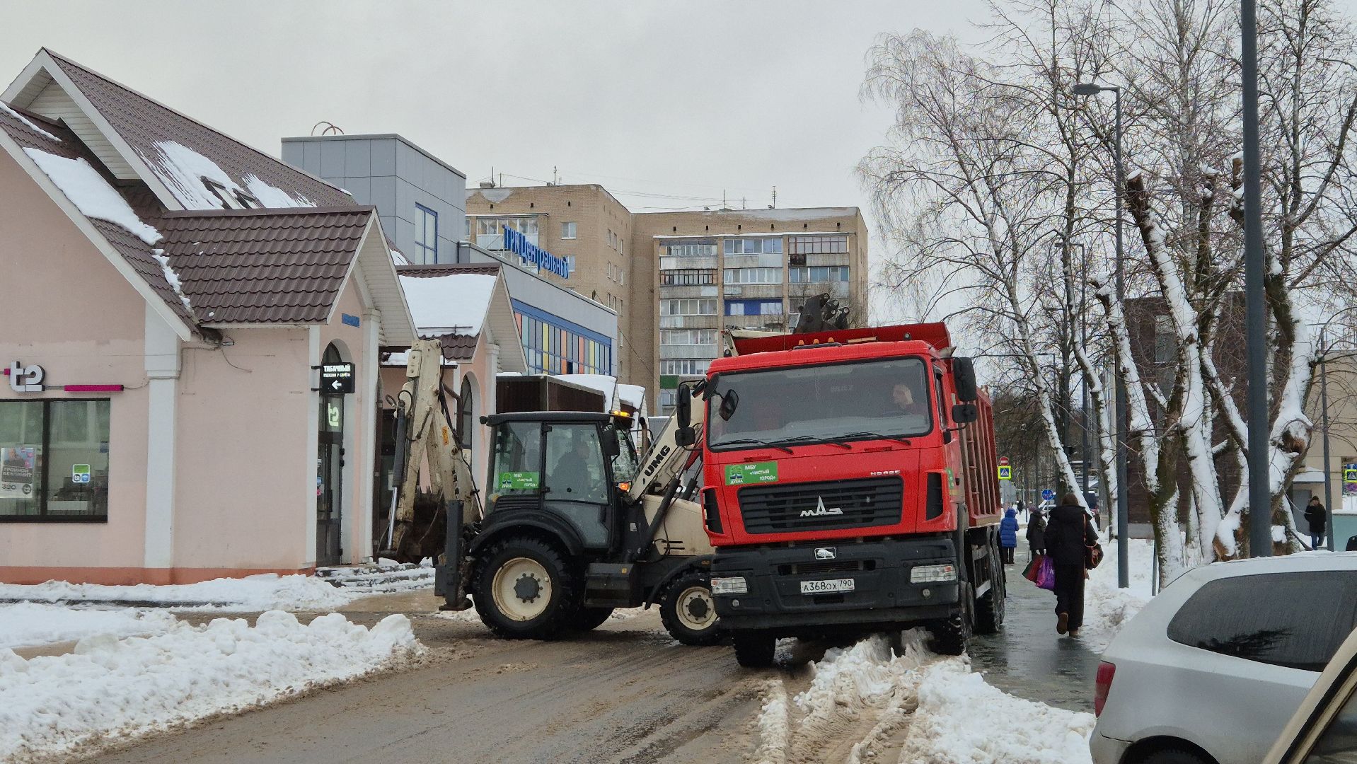 Дубна, Снег, ЖКХ,