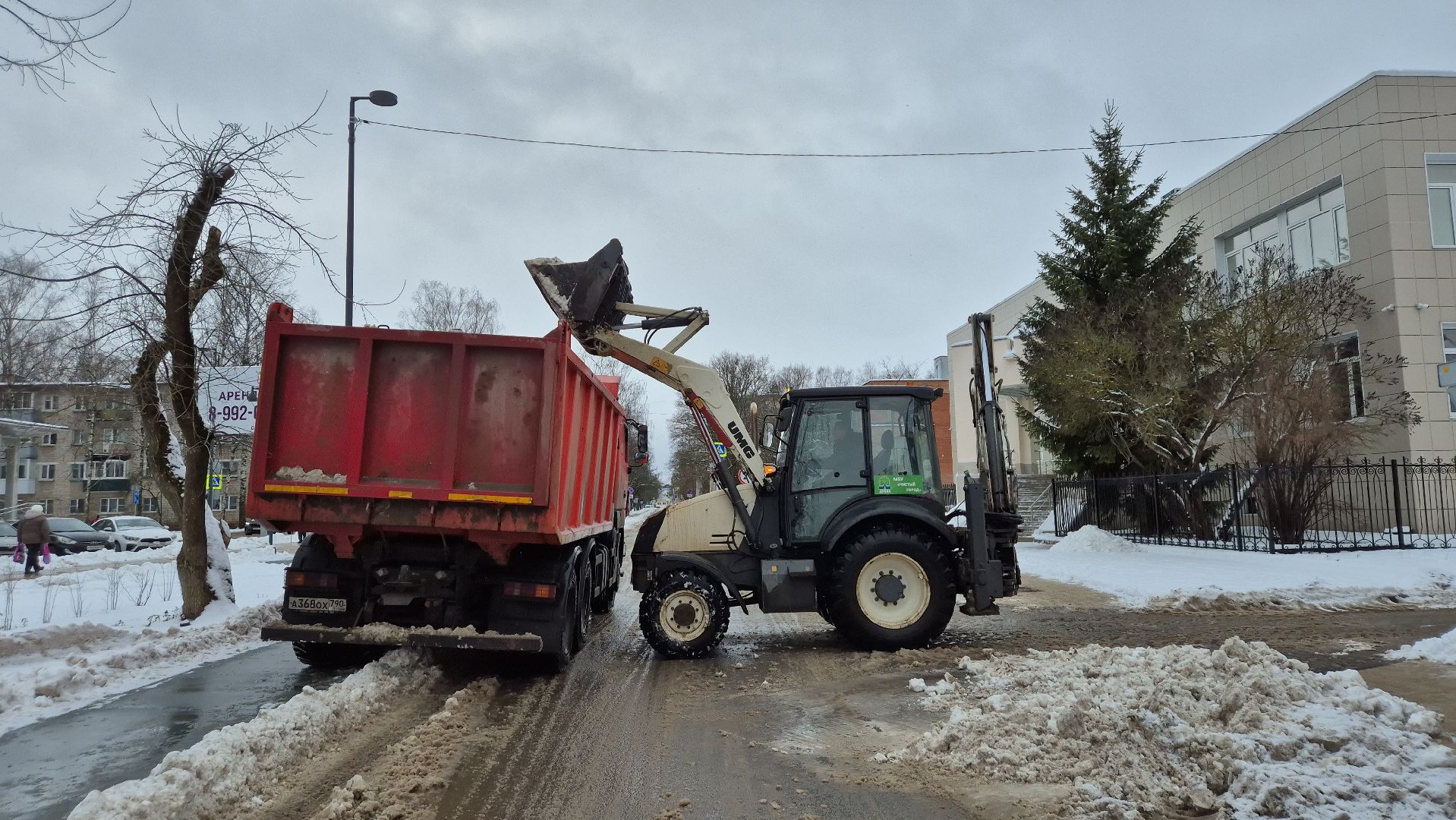 Дубна, Снег, ЖКХ,