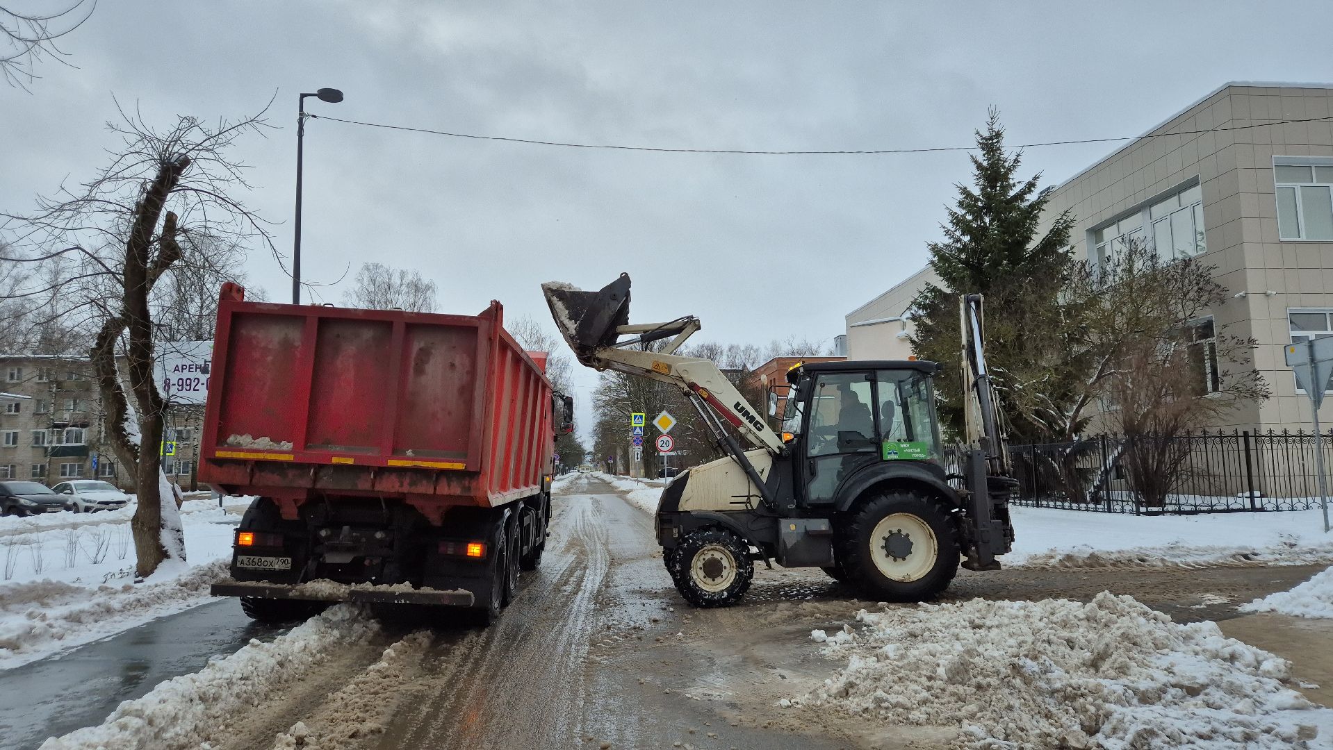 Дубна, Снег, ЖКХ,