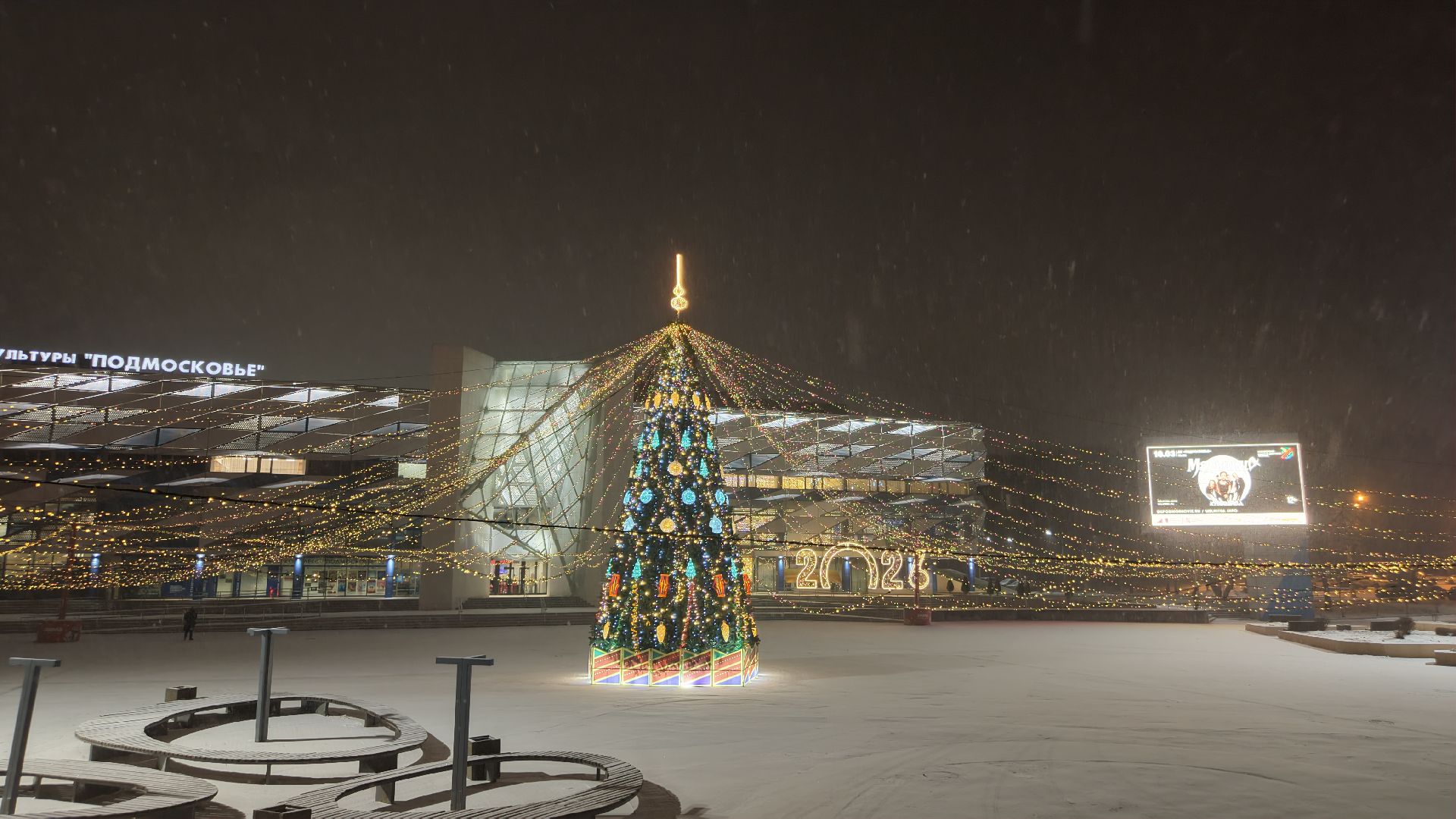 видео с коптера,елка в красногорске, каток в красногорске, новый год в подмосковье,