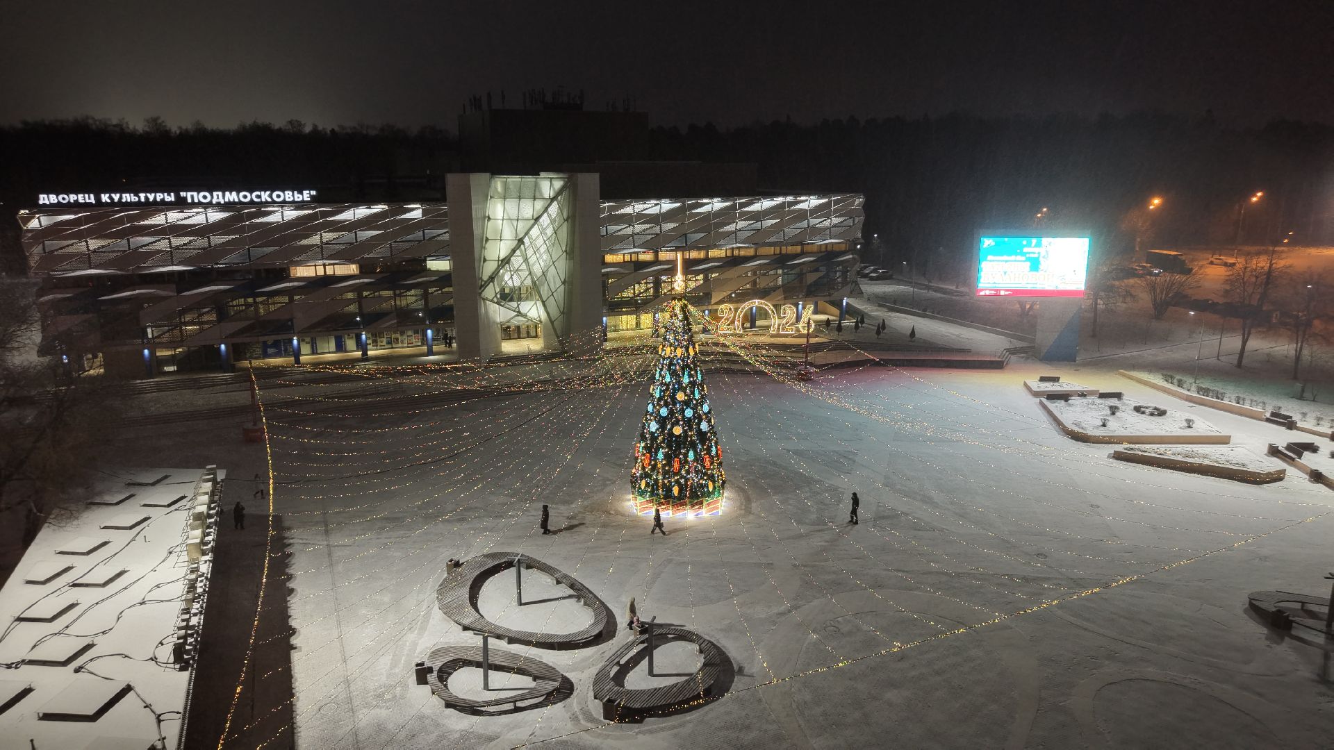 видео с коптера,елка в красногорске, каток в красногорске, новый год в подмосковье,
