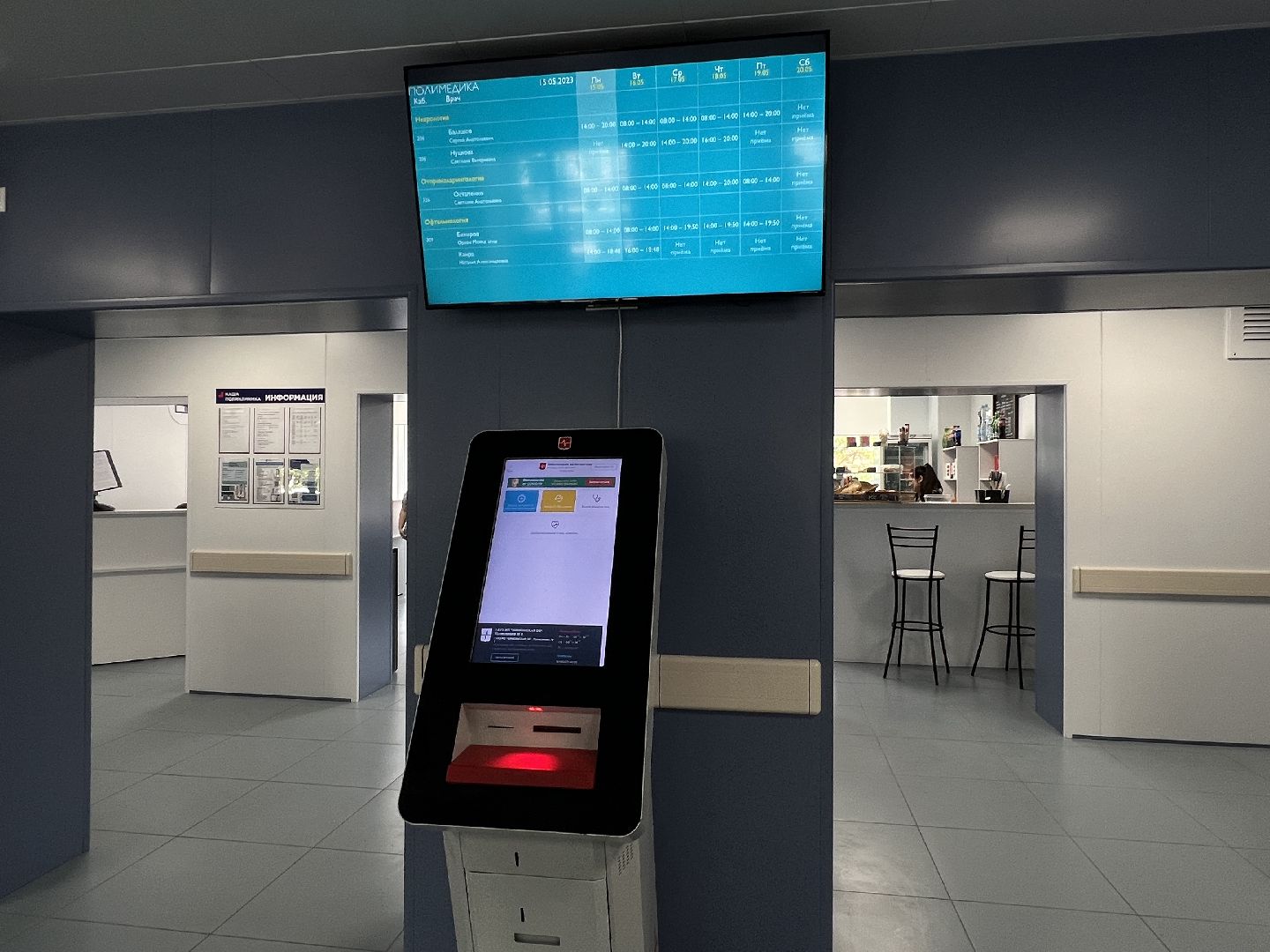 Химки, День здоровья кожи, медицина, профилактика заболеваний