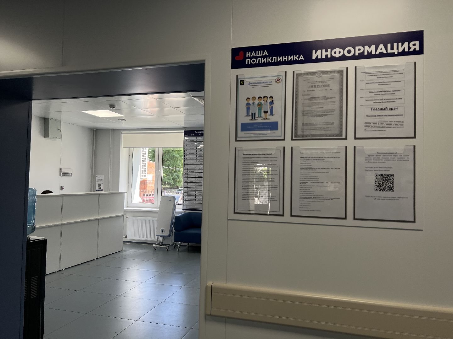 Химки, День здоровья кожи, медицина, профилактика заболеваний