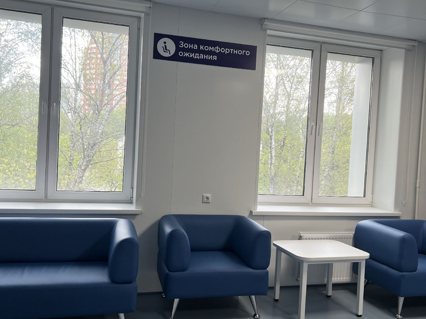 Химки, День здоровья кожи, медицина, профилактика заболеваний