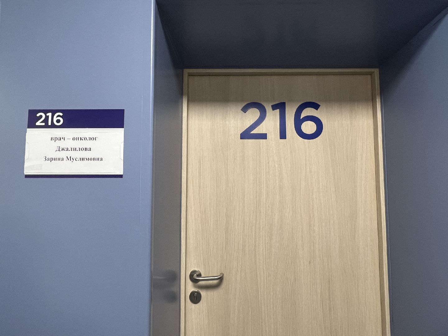 Химки, День здоровья кожи, медицина, профилактика заболеваний