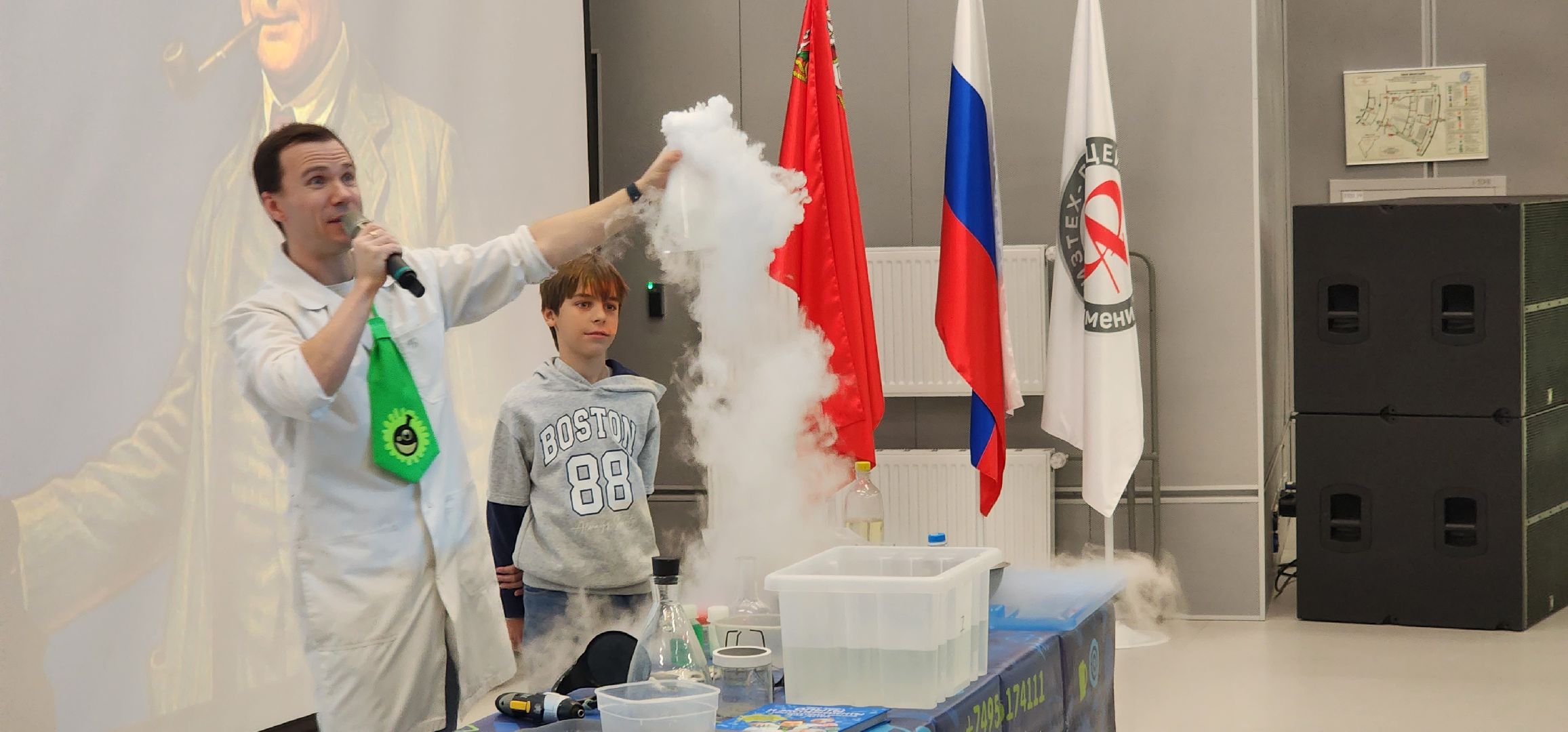 долгопрудный, физтех-лицей, шоу профессора николя, научные эксперименты, лекториум капицы,