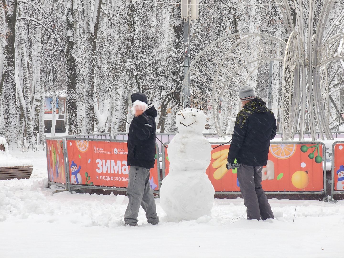 королёв, горзеленхозстрой, уборка снега королев,