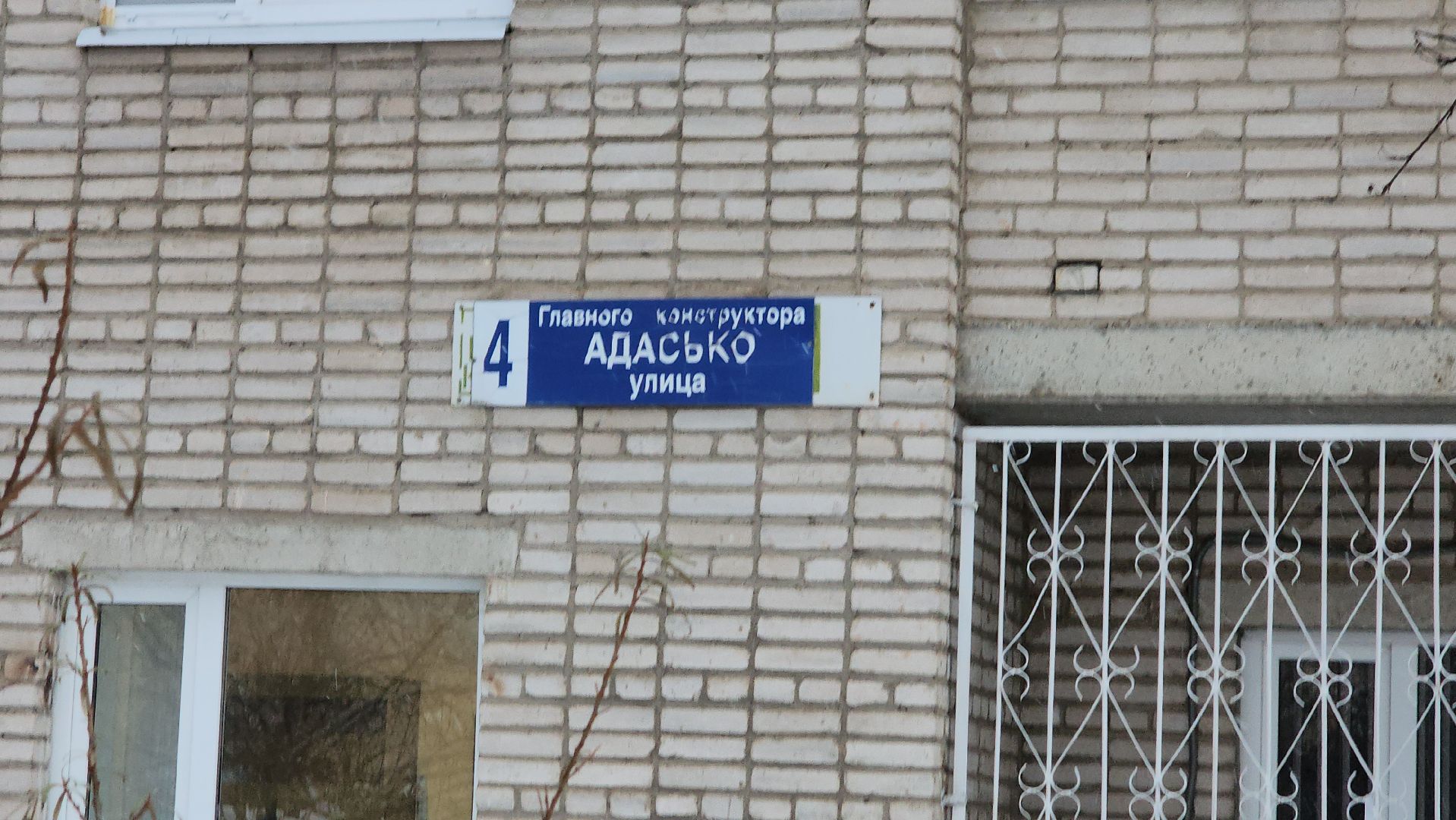 Истра,  Уборка снега,Благоустройство ,