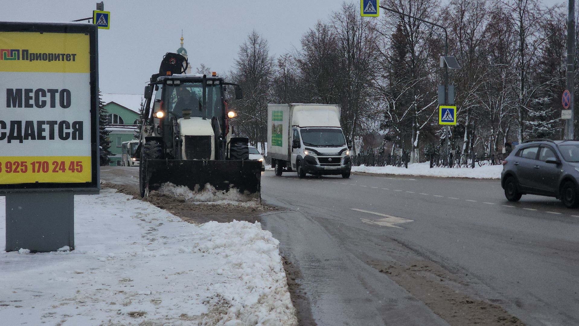 Павловский Посад , Уборка, Снег,