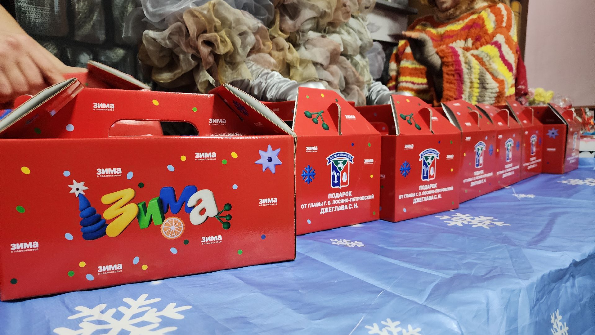 елка главы, новый год, дети, семьи военнослужащих, многодетные, дети с овз, лосино-петровский,