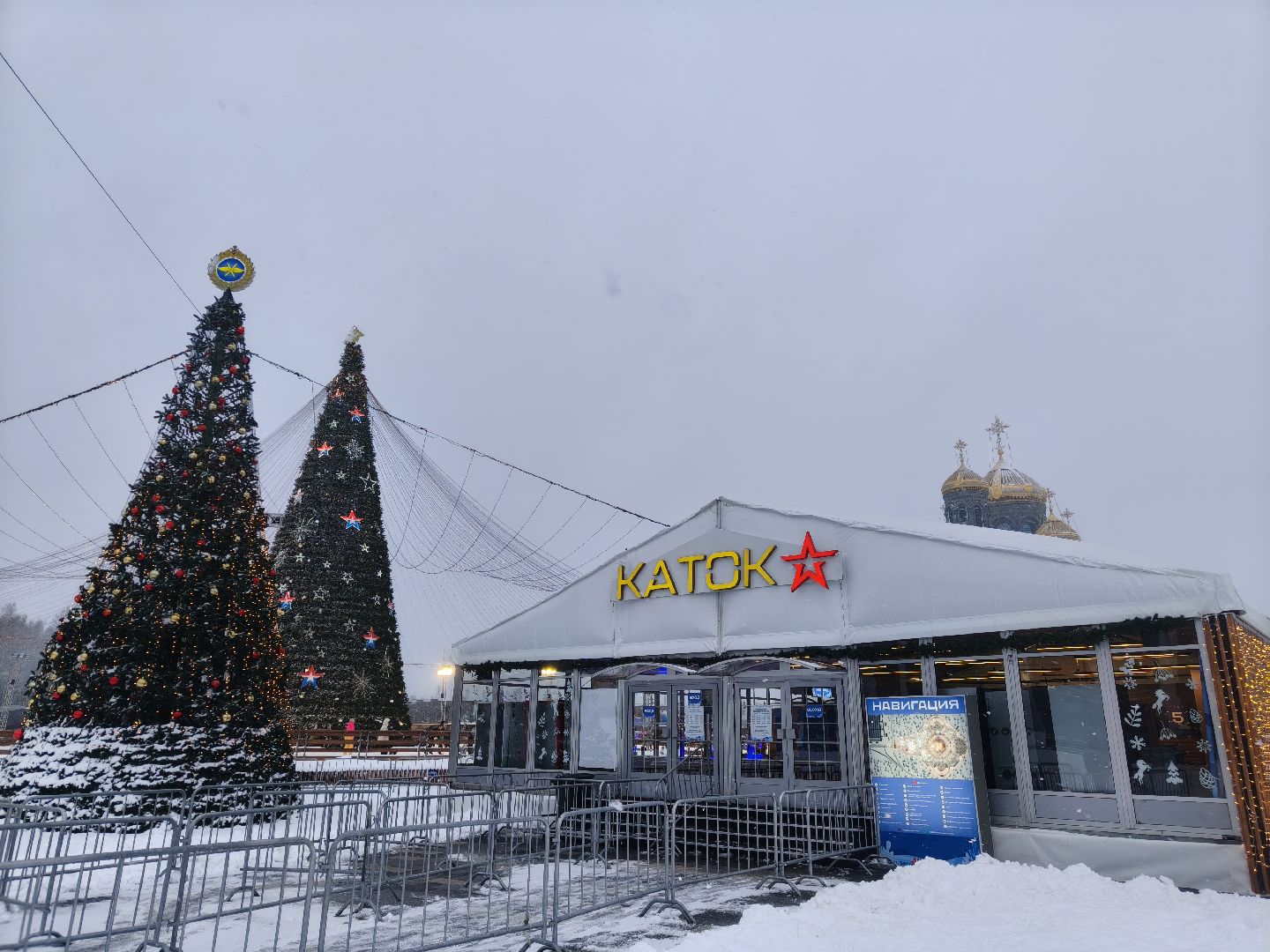 главный храм вооружнных сил россии, парк патриот, главный каток,