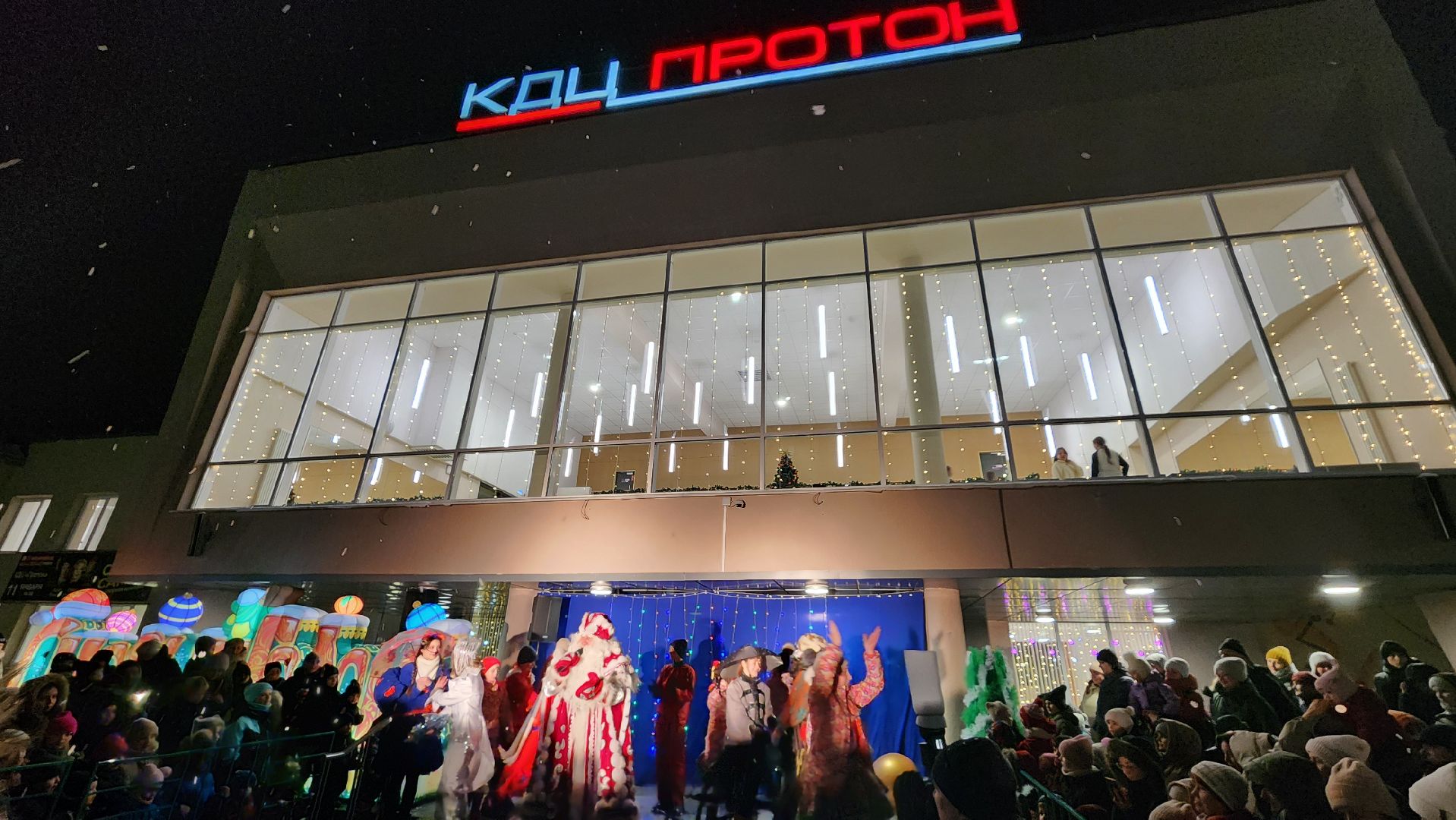 протвино, встреча деда мороза, новый год,