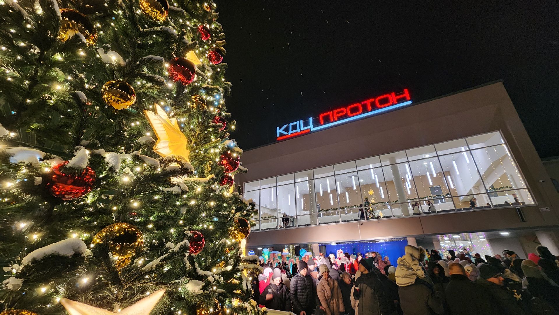 протвино, встреча деда мороза, новый год,