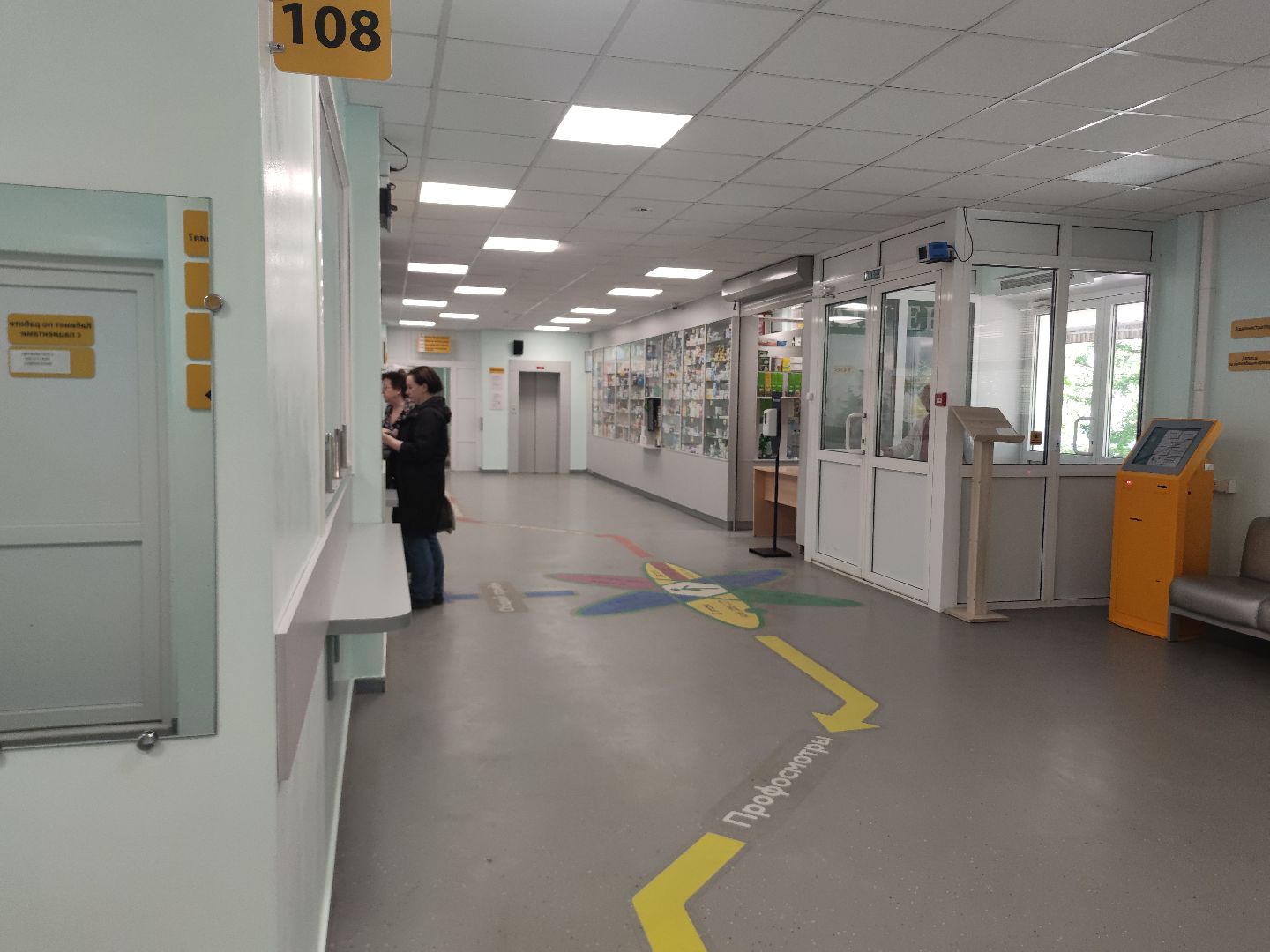 медицина, ФМБА, коллегия, Дубна