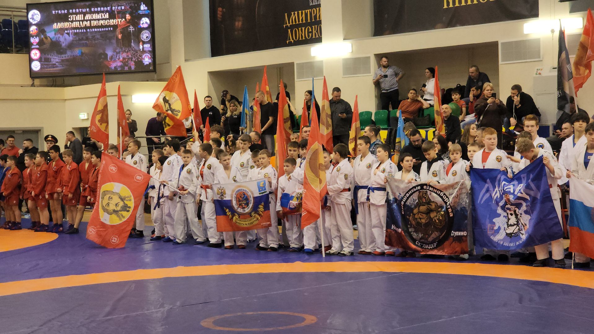 мытищи, Кубок святых воинов Руси, Соревнования ,