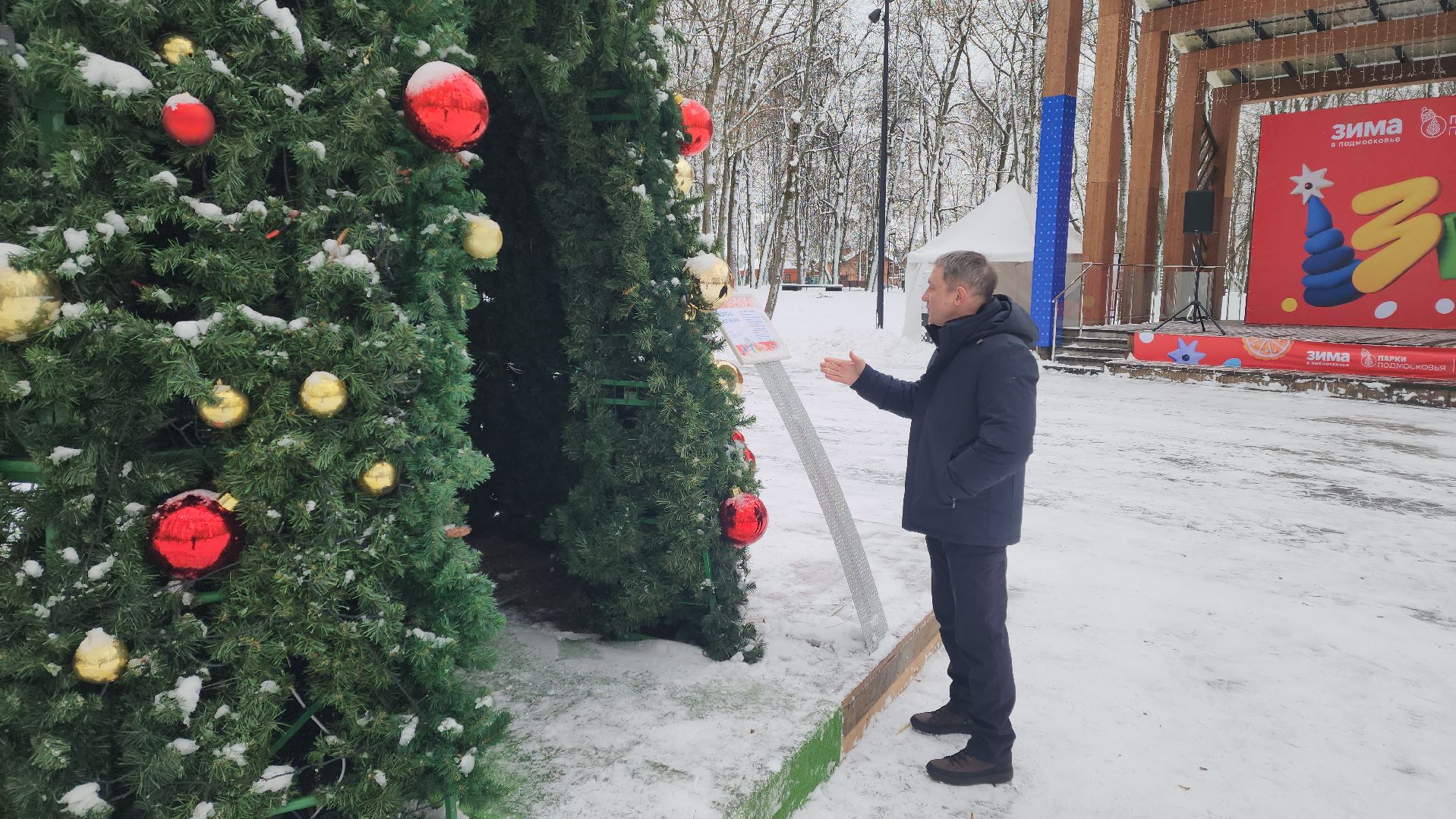 серпухов, программа герои подмосковья, сво, портал желаний в парке серпухова,