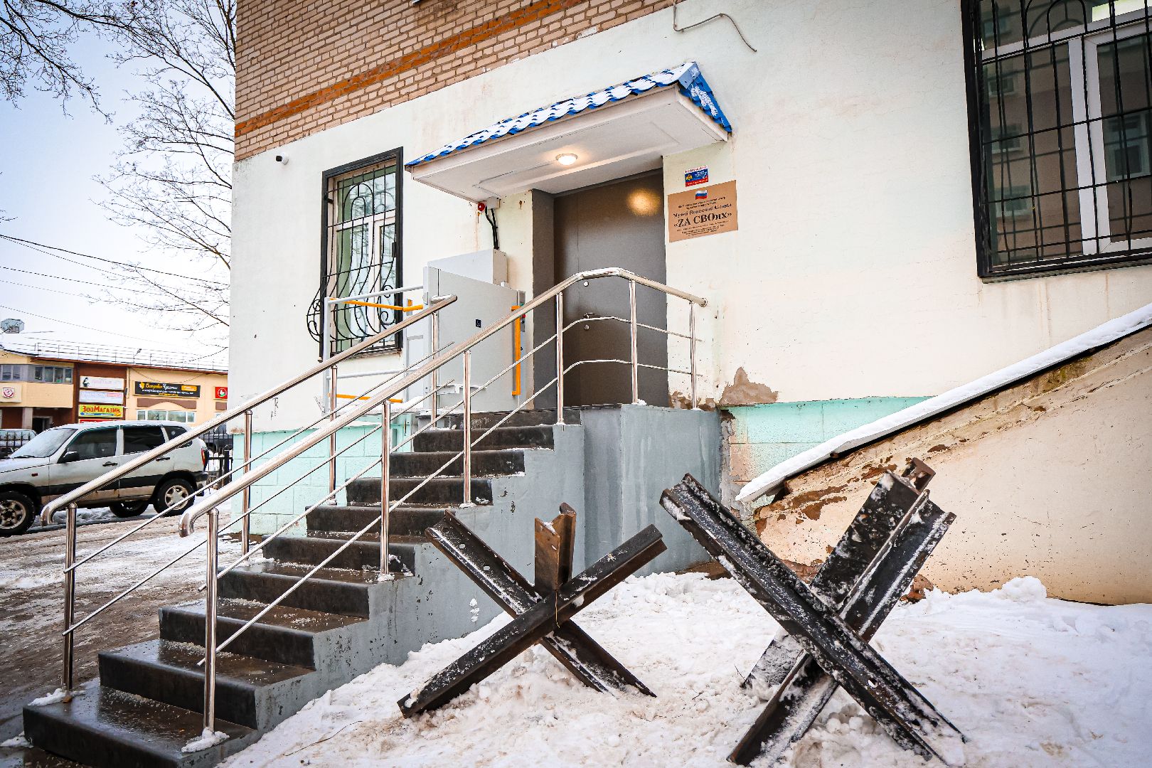 клин, общество, открытие музея СВО, память,