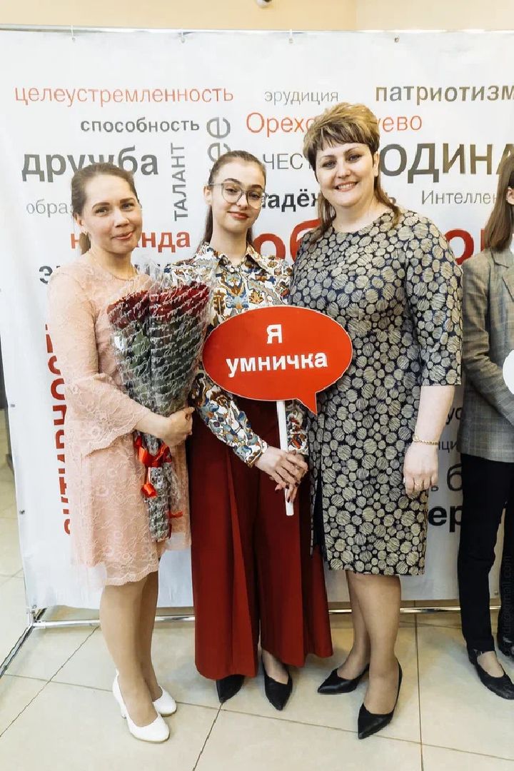 Образование, ВСОШ, Орехово-Зуево, Заголовацкий, олимпиада, школьники