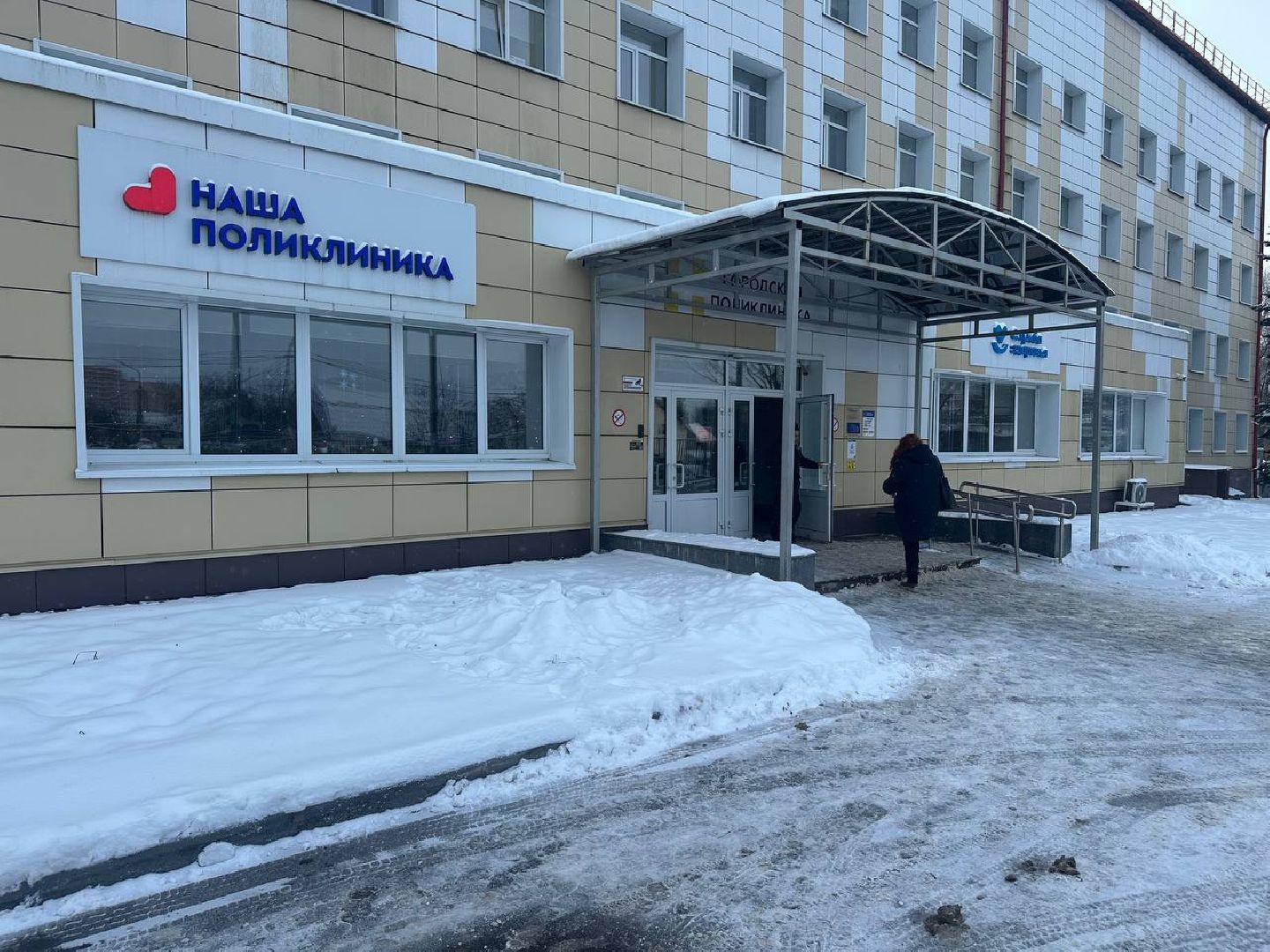 медицина, домодедово, итоги года,