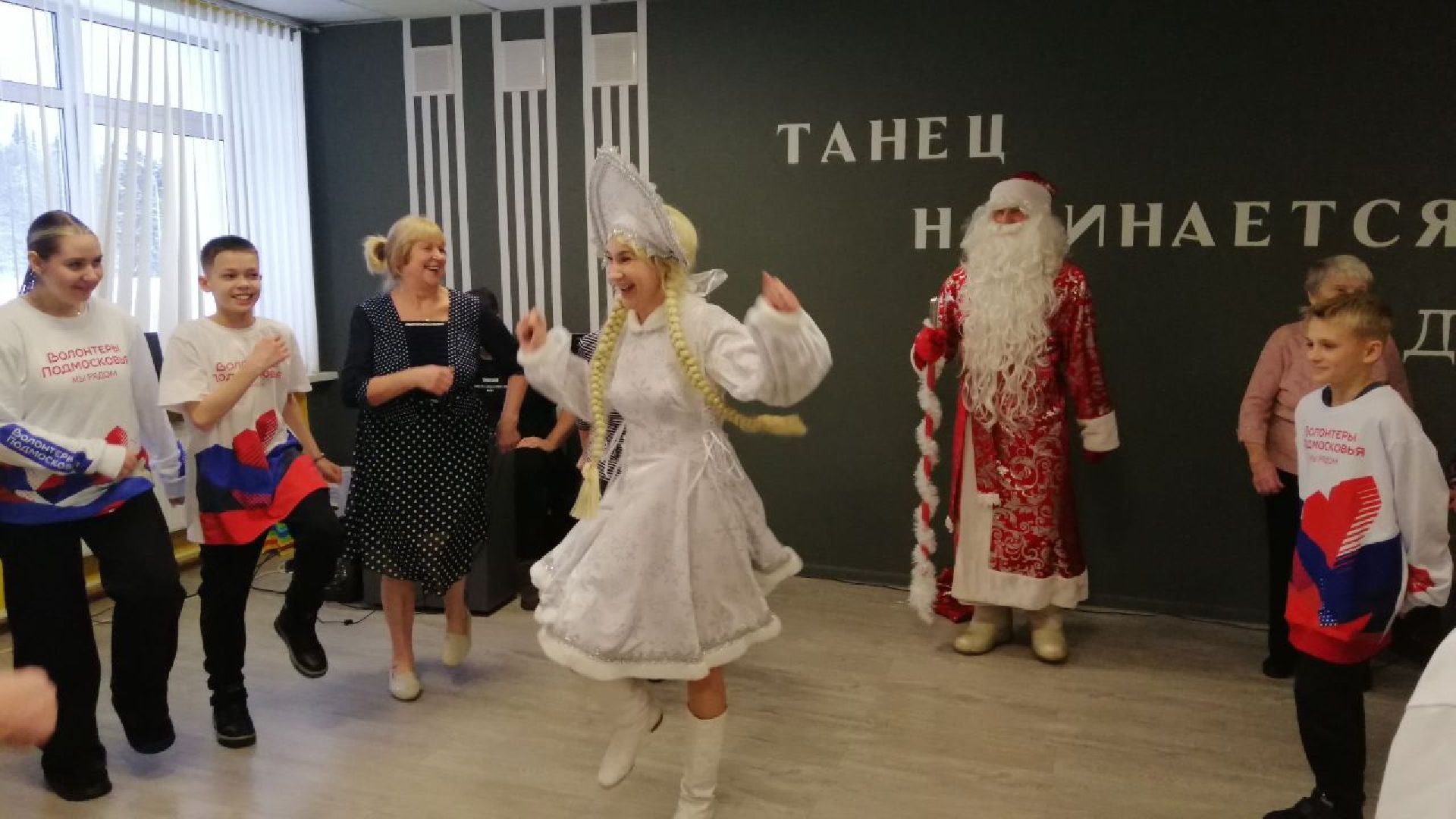 городской округ восход, активное долголетие, праздник, новый год,