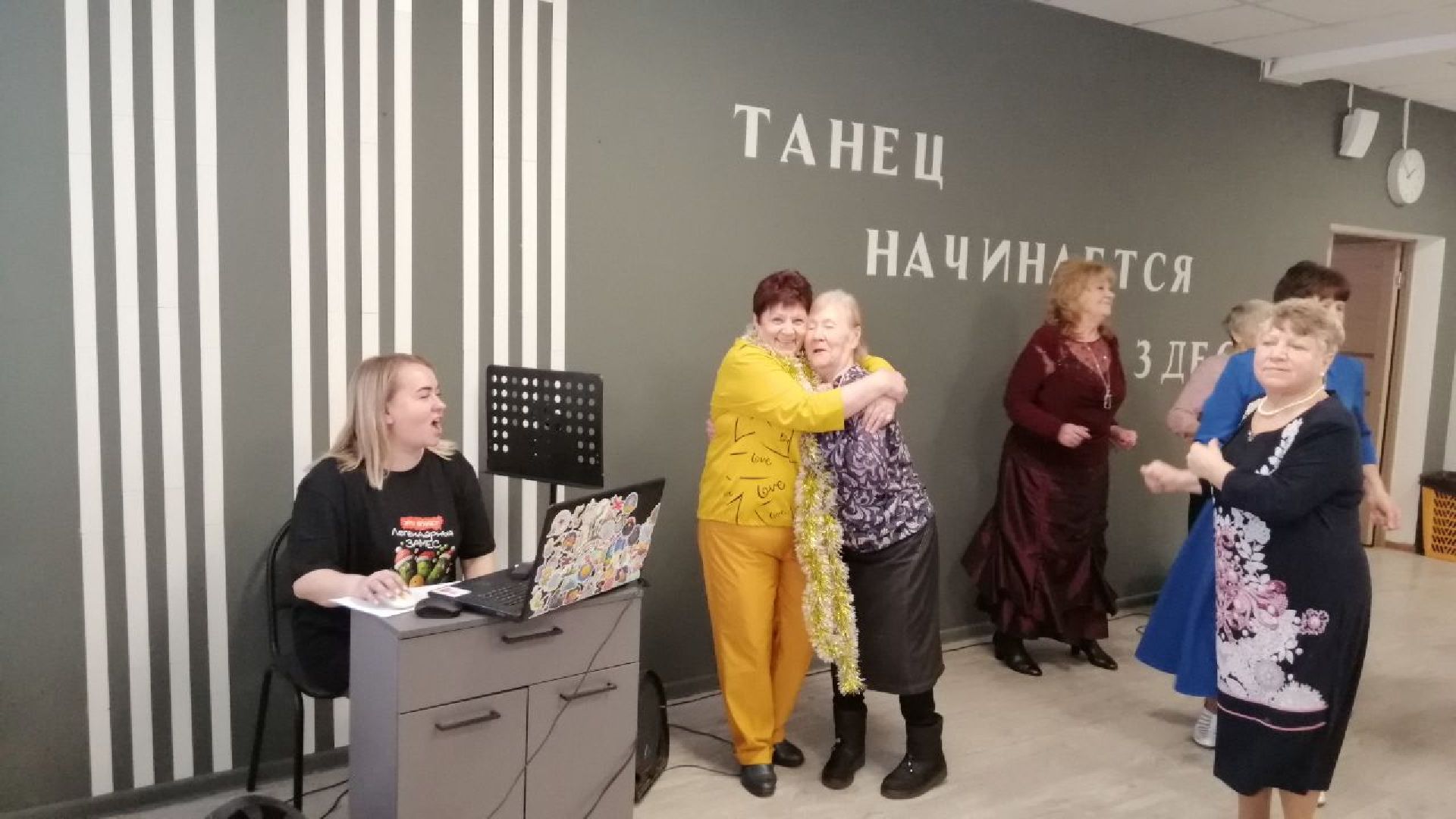 городской округ восход, активное долголетие, праздник, новый год,