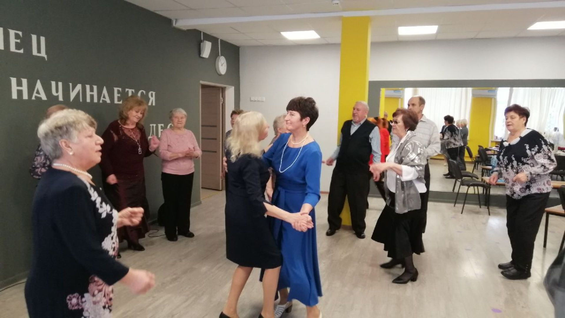 городской округ восход, активное долголетие, праздник, новый год,