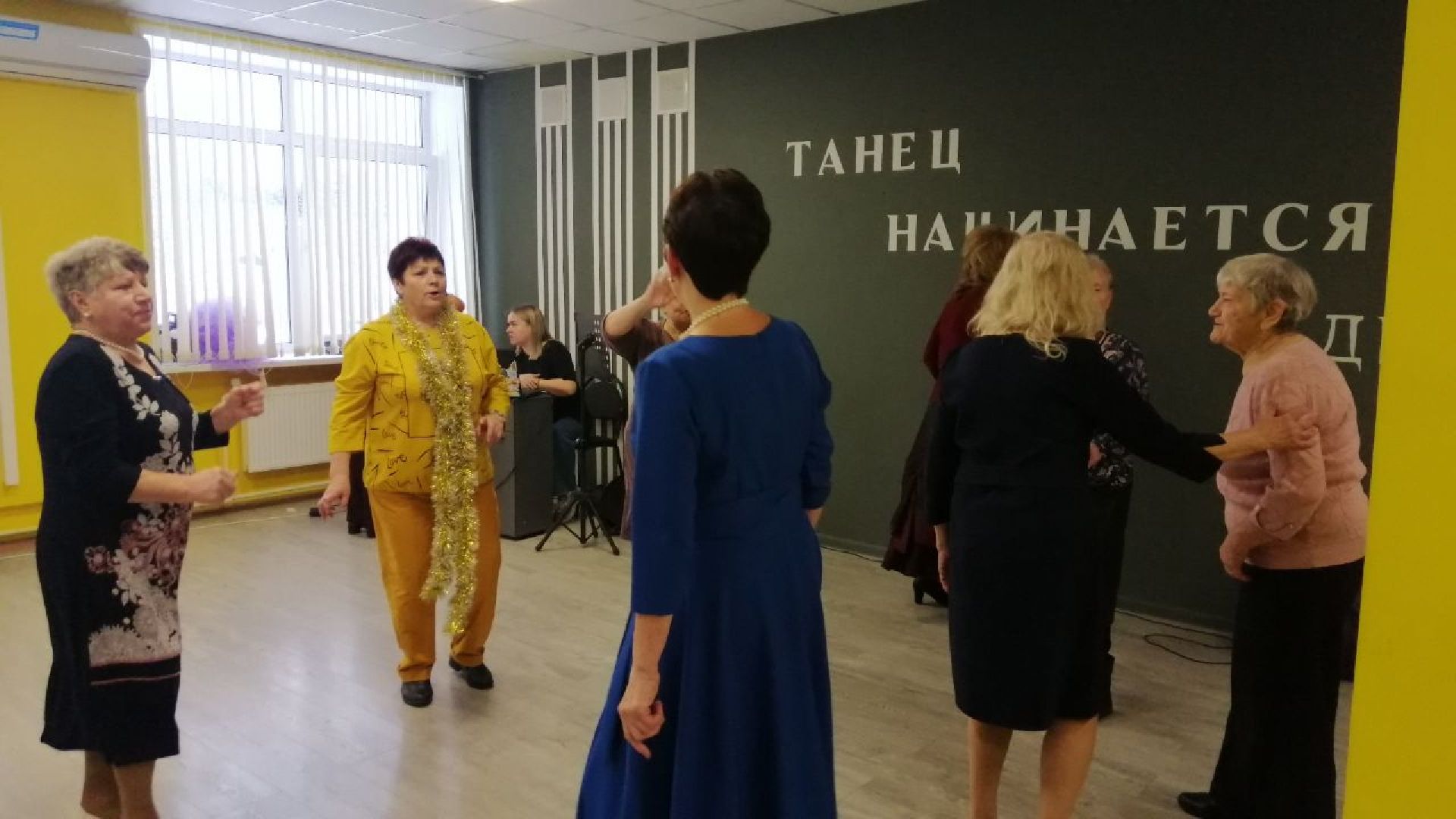 городской округ восход, активное долголетие, праздник, новый год,