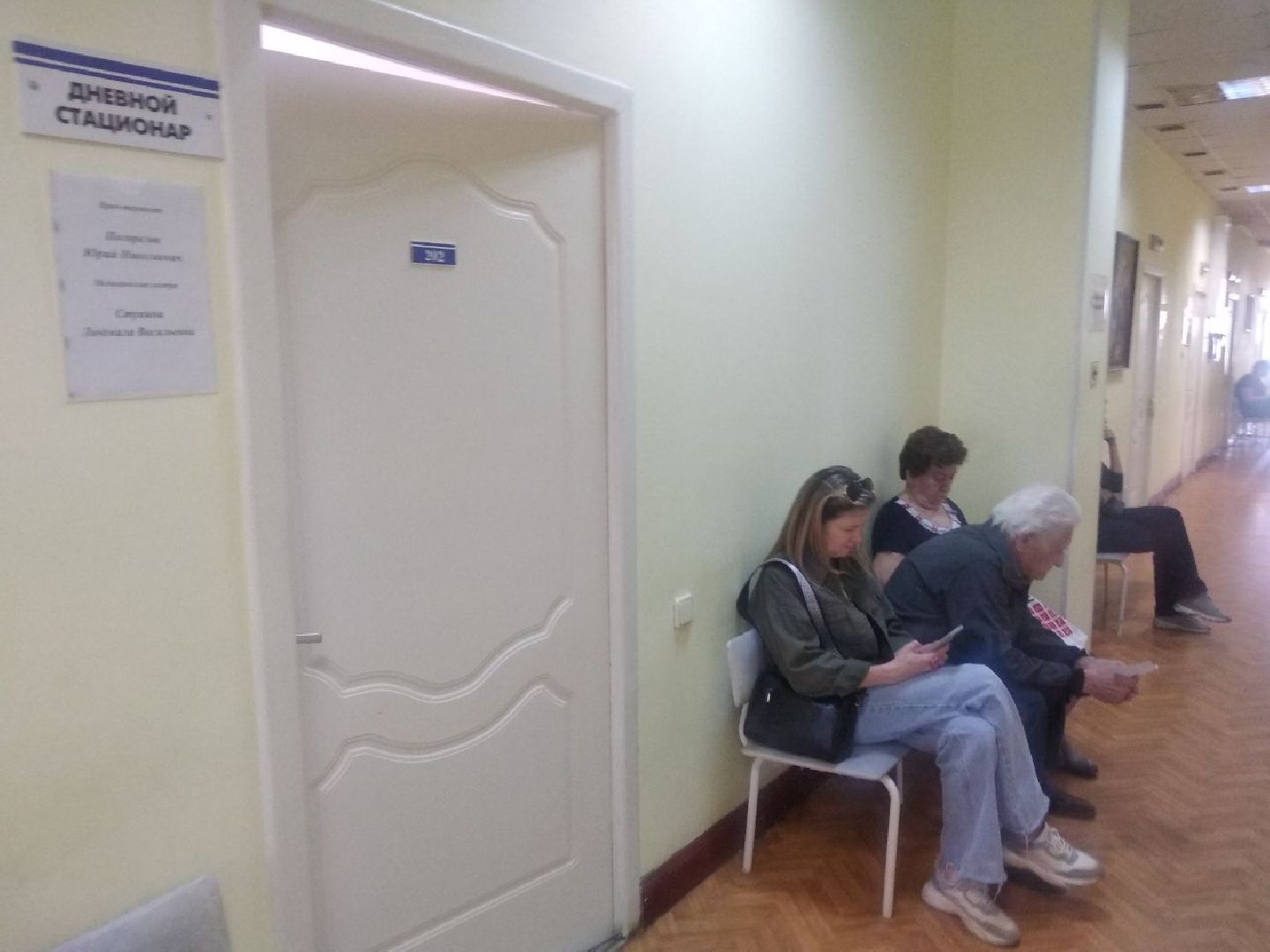 Дмитров, Деденевская поликлиника, Минздрав МО